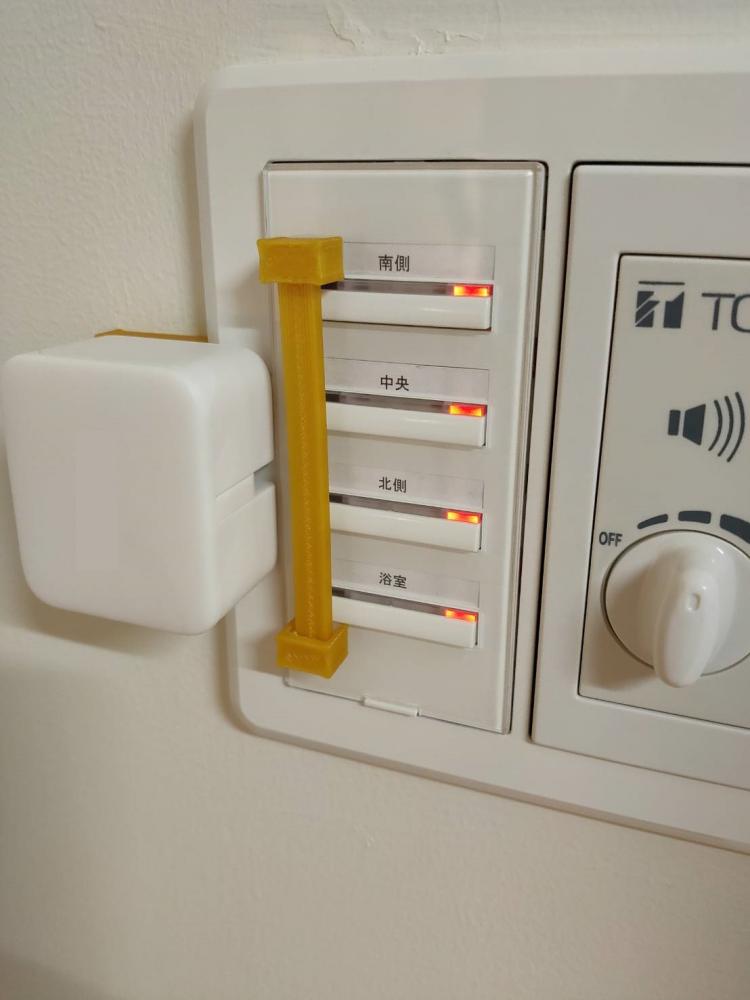 IoT機器と3Dプリンターを活用した照明操作のスイッチパネルの写真。4つのスイッチがあり、効率的な操作を実現。