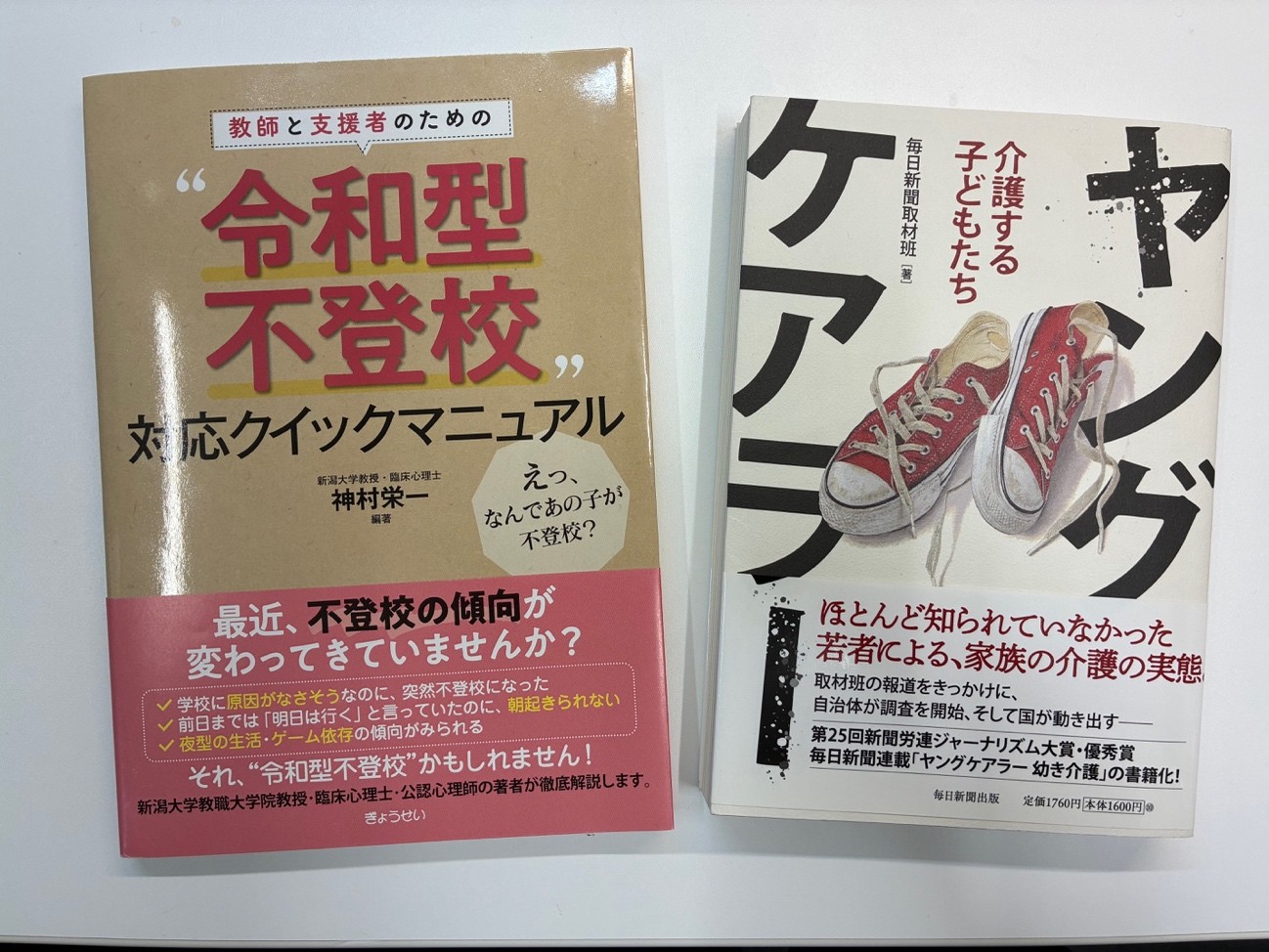 子どもたちがカラフルなボールで遊びながら、作業療法士と一緒に楽しんでいる様子。