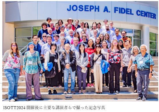 ISOTT2024の参加者たちがジョセフ・A・フィデルセンターの前で記念撮影をしている様子。