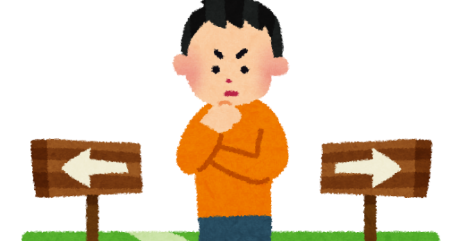 進むべき道に迷い、考え込む少年のイラスト。左右に矢印の看板が立っている。
