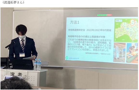 臨床検査学科の4年生が卒業研究成果を発表している様子。プレゼンテーション用のスライドが背景に映っている。