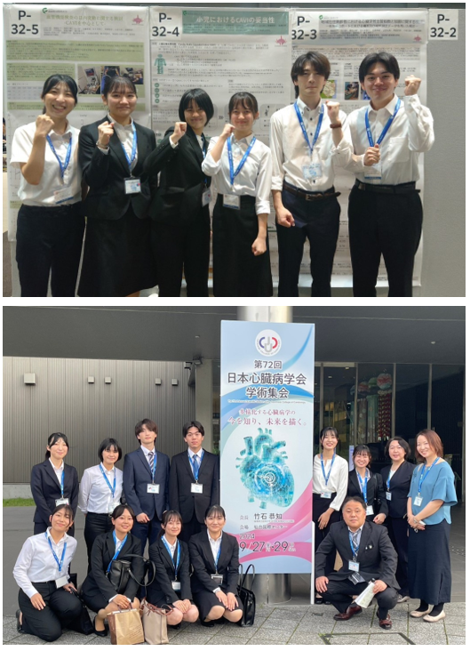 臨床検査学科の3、4年生が第72回日本心臓病学会でポスター発表を行い、参加者が集合している様子。