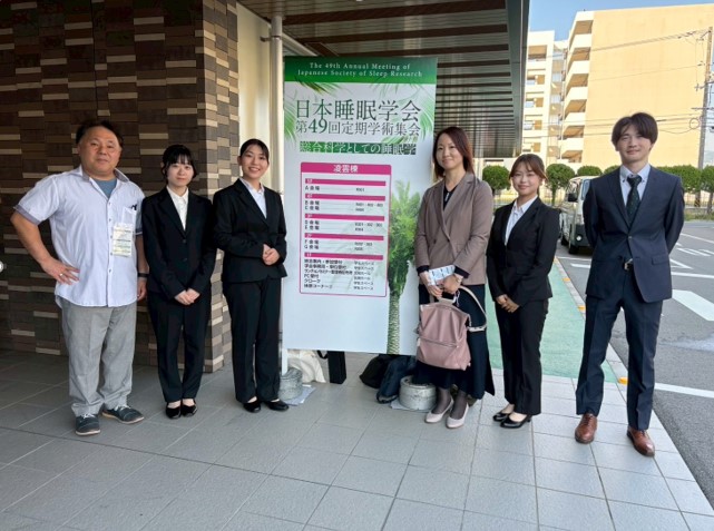 日本睡眠学会　柏原里奈