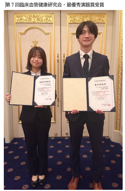 小谷斗彩さん、渡邊拓夢