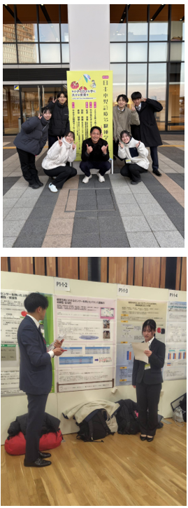 ポスター発表会