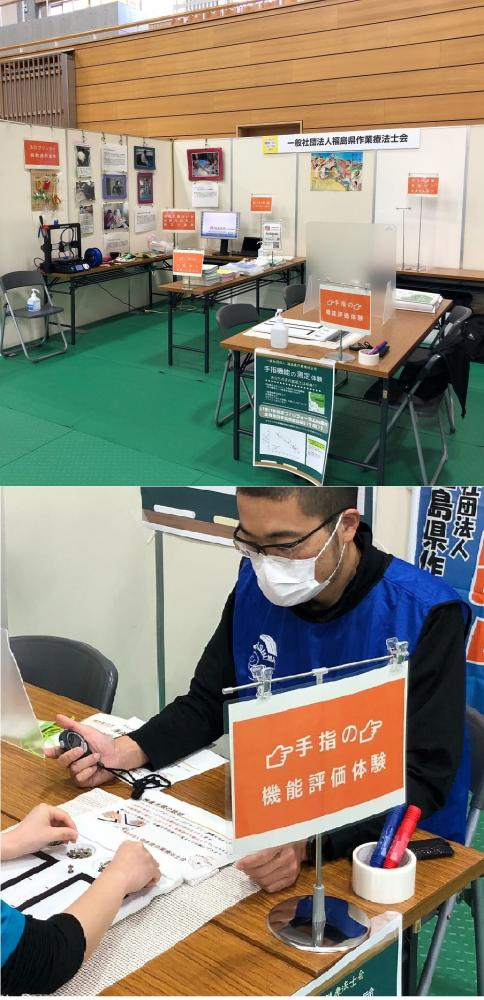いきいき健康づくりフォーラムin田村の会場で、健康相談を行うスタッフと参加者の様子。