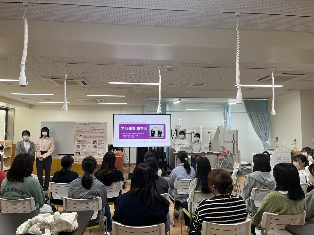 作業療法学科の4年生による学会発表の成果報告会の様子。発表者がプレゼンテーションを行い、聴衆が注目している。