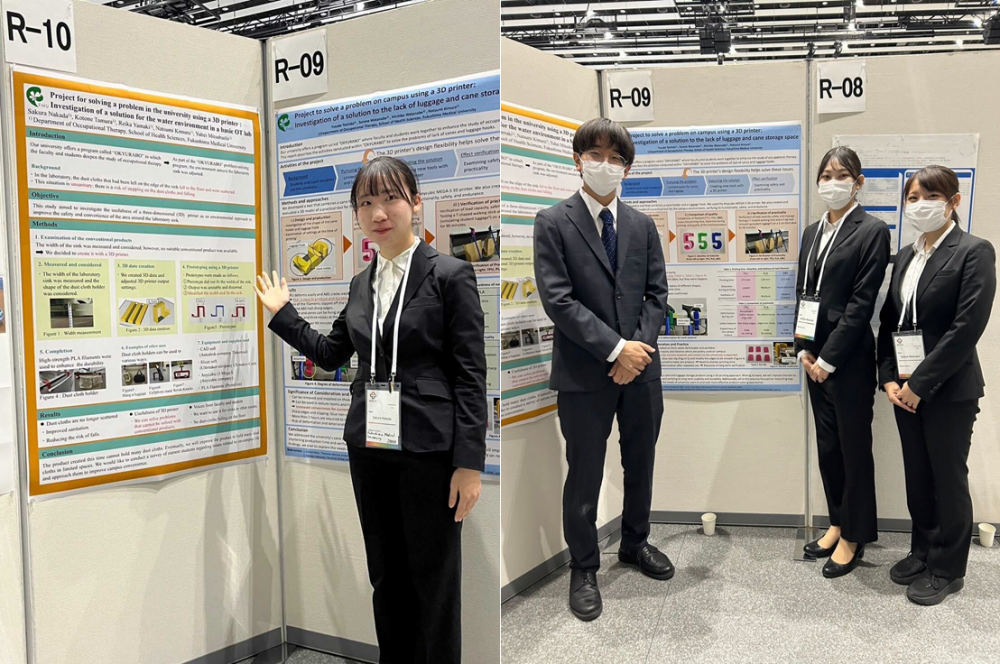 作業療法学科の学生が国際学会で研究発表を行っている様子。ポスターの前で説明する学生と、他の学生たちが並んでいる。