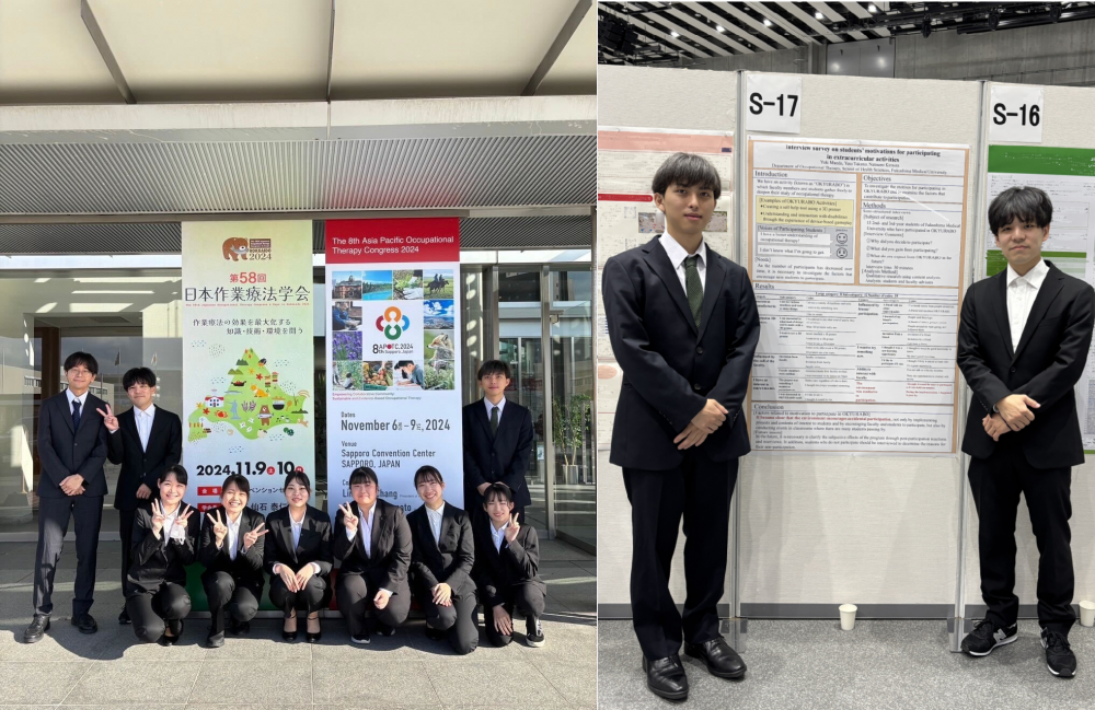 作業療法学科の学生たちが国際学会で発表し、ポスターの前で記念撮影をしています。