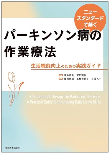 図書が発刊