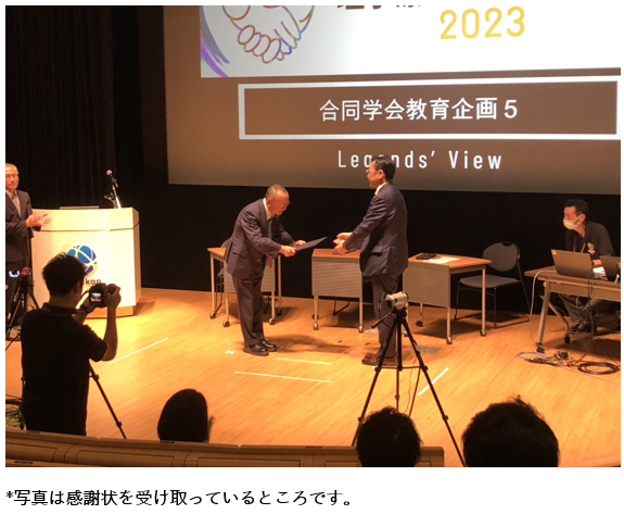 理学療法学科の髙橋仁美教授が学術大会で講演を行い、参加者に感謝の意を表している場面。