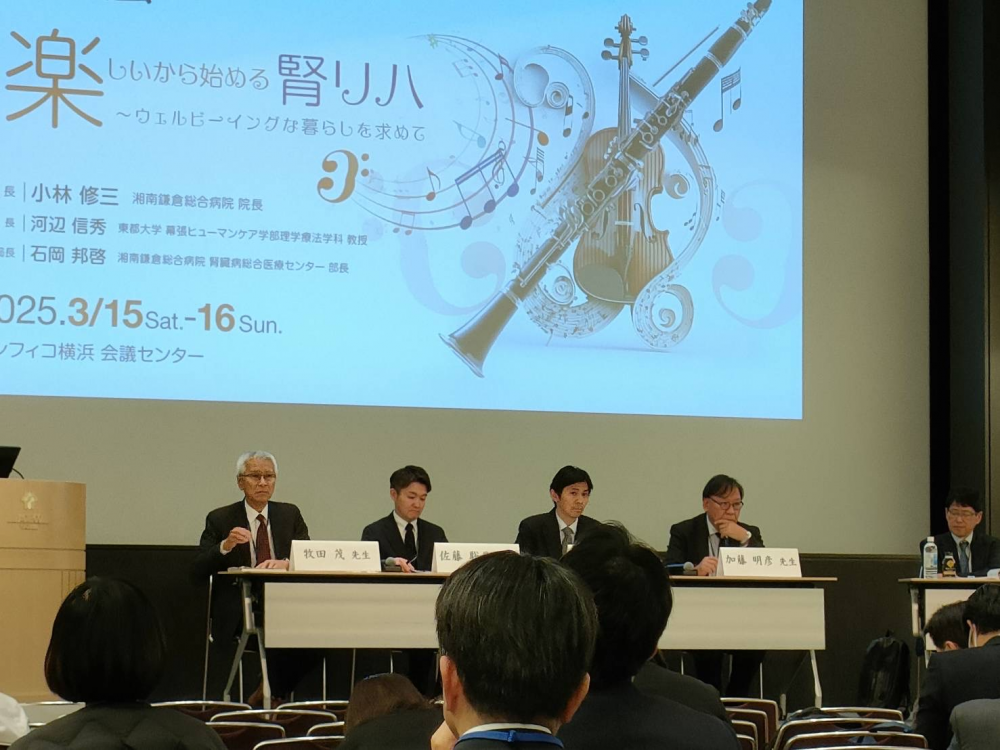 理学療法学科の教員が講演を行い、音楽に関するテーマでディスカッションをしている様子。