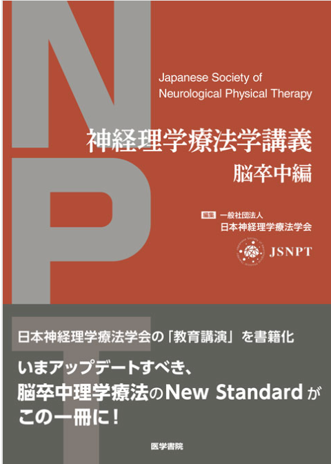 図書