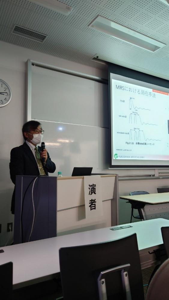 診療放射線科学科の久保教授が講演を行い、MRS法について説明している様子。
