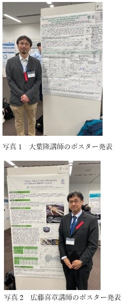 診療放射線科学科の教員が国際シンポジウムで英語ポスター発表を行っている様子。