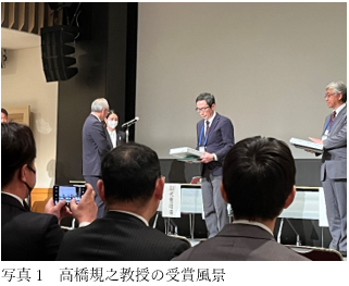 福島県立医科大学の教員が日本放射線技術学会で表彰を受ける様子。