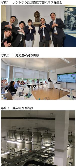 ヴュルツブルグ大学での合同セミナーに参加した教授陣と記念撮影をする様子。