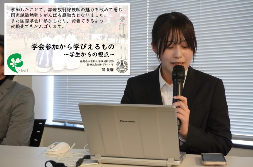 診療放射線科学科の学生が学会で発表し、プレゼンテーションを行っている様子。
