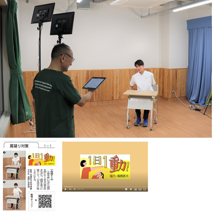 福島県立医科大学での「1日1動!」の連載撮影風景。講師が学生に指導している様子。
