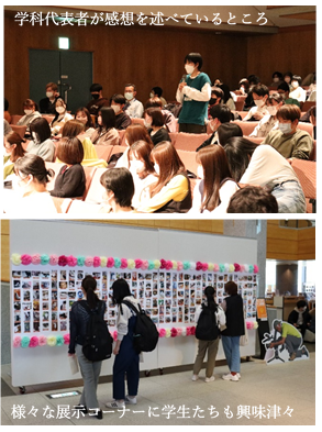 学科代表者が講演を行い、学生たちが展示コーナーを見学している様子。