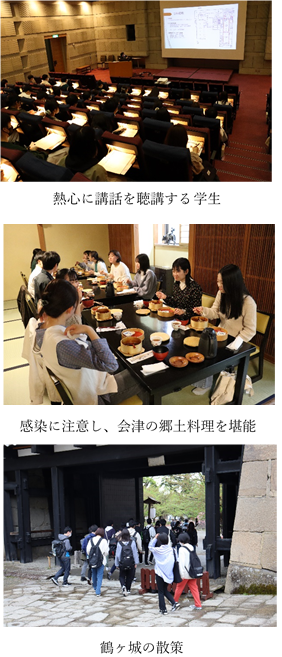 福島県立医科大学での講話を聴く学生たちと、グループでの討論や見学の様子。