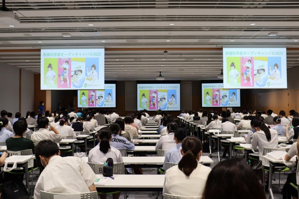 保健科学部オープンキャンパス2022の様子、参加者が講義を受ける教室の風景。