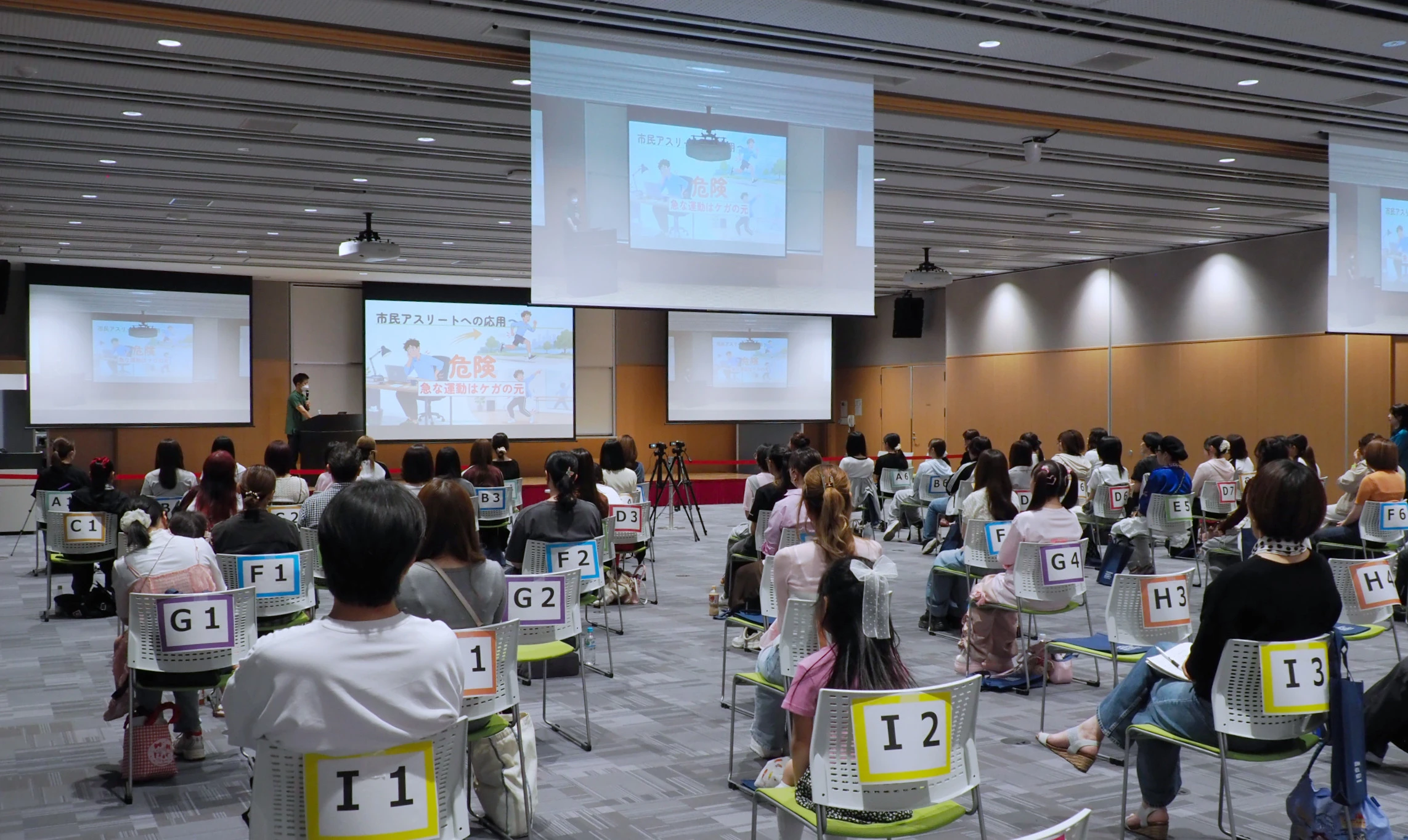 第１部講演の様子