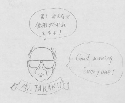 Illustration: by Yuichi SUZUKI