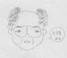 Illustration: by Chifumi SUDO