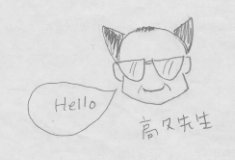 Illustration: by Sachiko TANABE