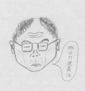 Illustration: by Motofumi IDE