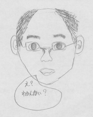 Illustration: by Soichiro OGAWA