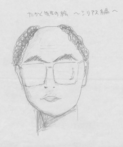 Illustration: by Naomi KOZUKA