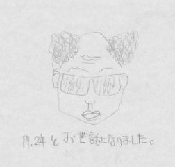 Illustration: by Koji SAGAWA