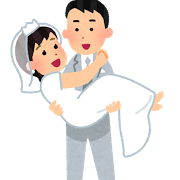 新郎がウェディングドレスを着た新婦を抱き上げているイラスト。二人は幸せそうな表情を浮かべている。