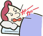 いびきをかいている男性がベッドで寝ているイラスト。
