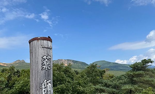 今月の一枚 安達太良 薬師岳「本当の空」（撮影2025/8）