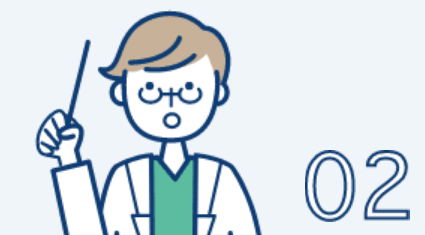 眼鏡をかけた医者が指揮棒を持ち説明しているイラスト。右側に数字の「02」が描かれている。