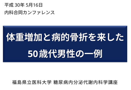 名称未設定