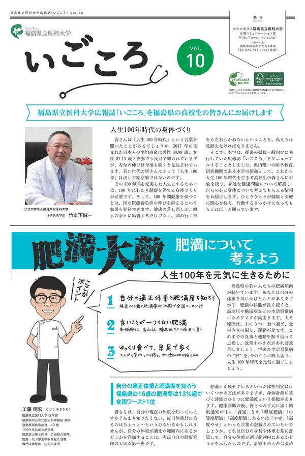 vol_10-001