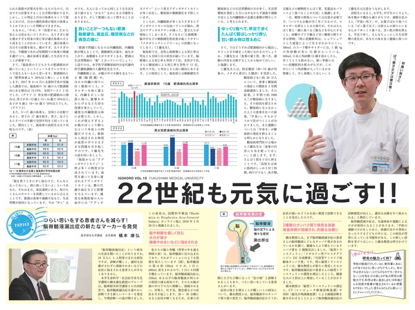 vol_10-002