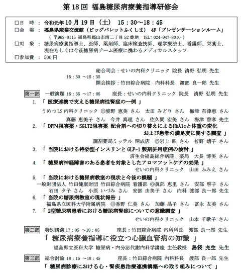 名称未設定2