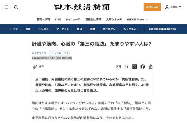名称未設定2