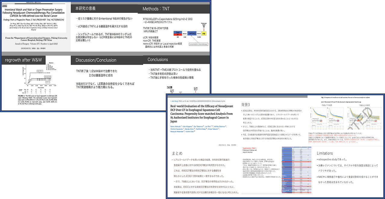論文抄読会の資料が表示されており、研究方法や結果についての詳細が記載されています。
