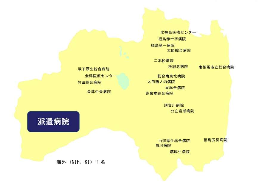 福島県内の関連病院を示した地図、派遣病院の位置が強調されています。