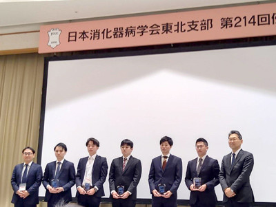 日本消化器病学会東北支部第214回学術大会で、藤田将史先生と竹田悠太郎先生が受賞者として表彰されている様子。