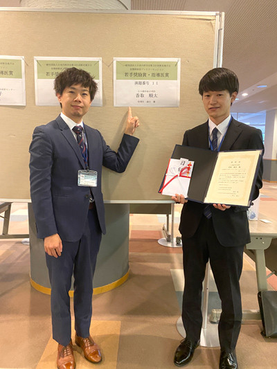 第233回日本内科学会東北地方会で受賞した香取順太先生と綿引優先生が、表彰状を持ってポーズをとっている様子。