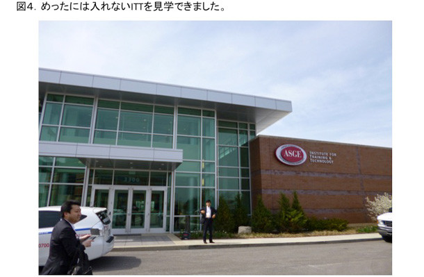 福島県立医科大学の外観と、建物前に立つ人物が写っている風景。