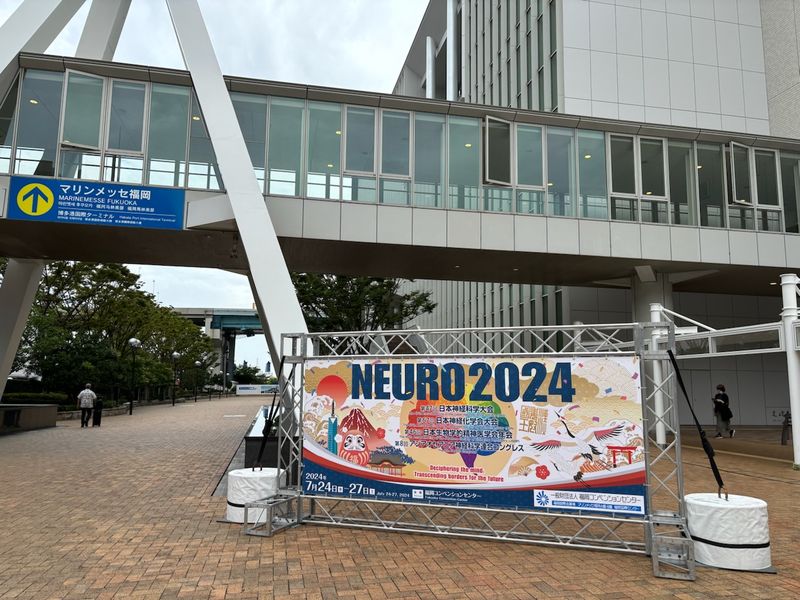 福岡コンベンションセンター