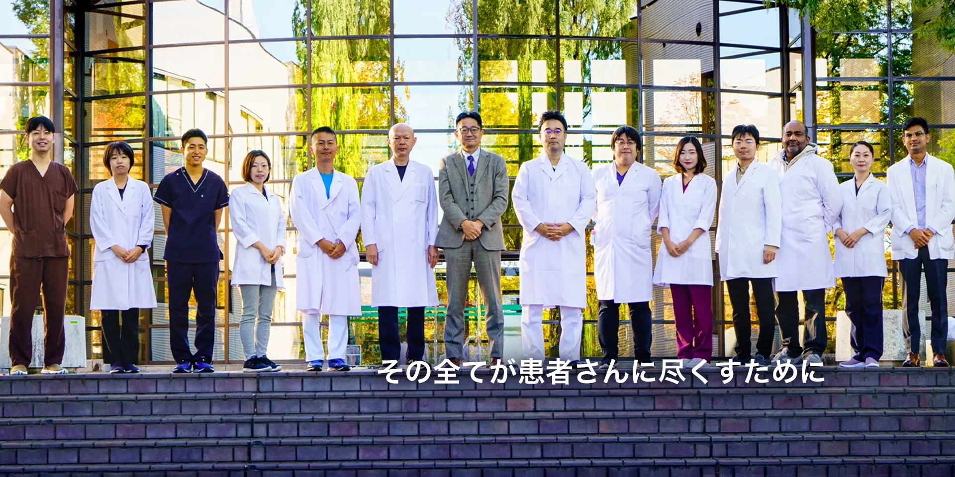 福島県立医科大学の脳神経外科学講座の医師たちが並んでいる写真。